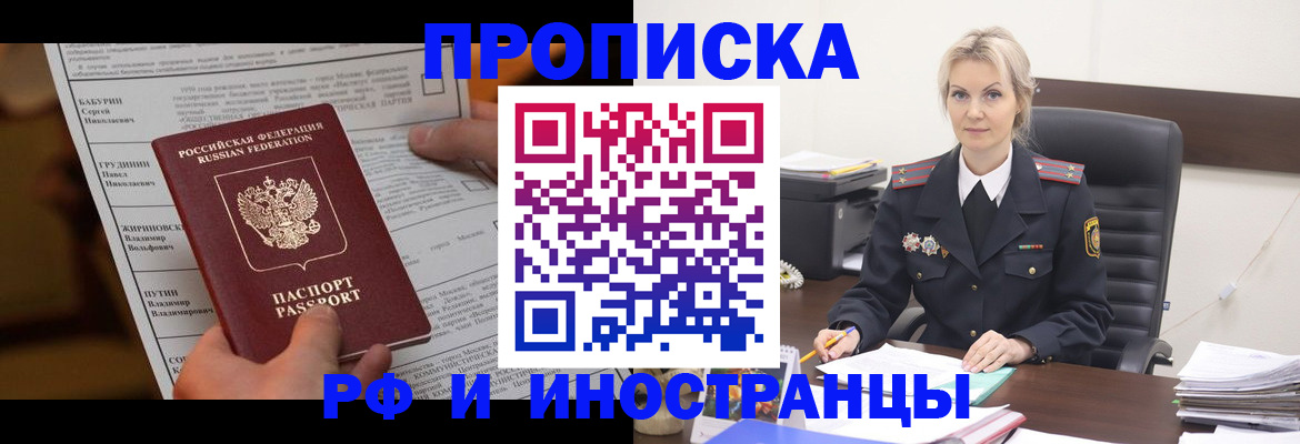 форма 3 в Курганской области